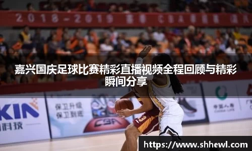 九游体育官网