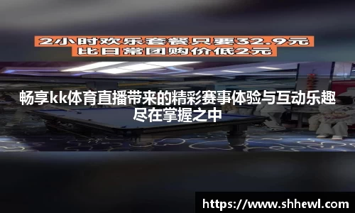 九游体育官网